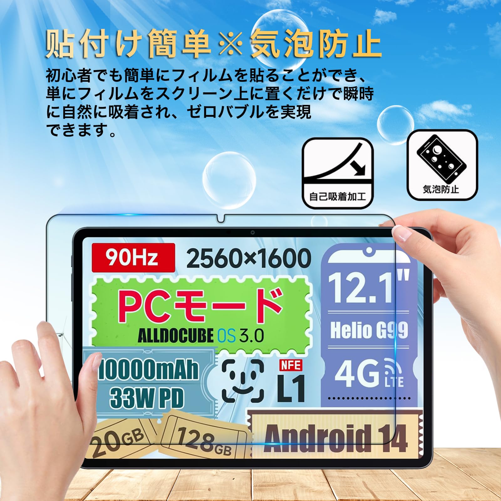 Amazon.co.jp: 対応 ALLDOCUBE ガラスフィルム For ALLDOCUBE iPlay60